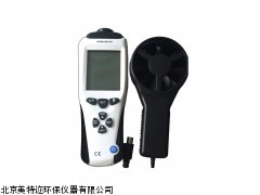 MTE839手持高端风速仪价格