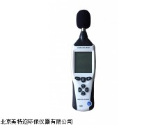 MTE835高端噪音计,声级计价格