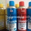Y-VT水洗型荧光渗透探伤剂（渗透剂/显像剂/清洗剂）