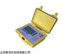 MHY-15070 通信电缆障碍综合测试仪厂家