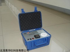 MHY-15055 多参数水质现场测试仪厂家
