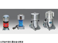 粉碎机FW厂家 报价 原理 粉碎机说明书 粉碎机参数