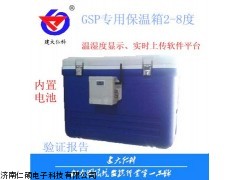 建大仁科药品GSP专用保温箱,济南温湿度测点，温湿度变送器