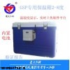 建大仁科药品GSP专用保温箱,济南温湿度测点，温湿度变送器