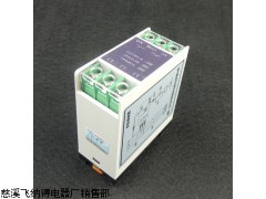 山东省断相保护器HHD10-C（ABJ1-10W）系列价