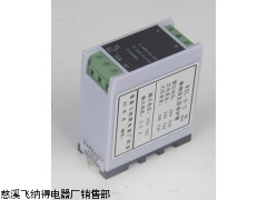 山东省单相过压保护器WXL-3-5行业的整顿规范