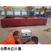 供應(yīng)LM-10Y 時(shí)效震動(dòng)儀0-20噸優(yōu)質(zhì)制造廠家