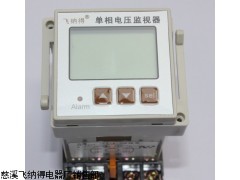 广东省单相电源保护器JFY-5-3如何区分真假