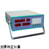 供應(yīng)無錫LM-10S數(shù)碼全自動(dòng)振動(dòng)時(shí)效促銷熱賣