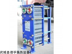 供暖板式換熱器，采暖熱交換器，換熱器價格