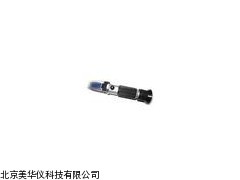 MHY-14964 手持式便携冰点仪，比重计厂家