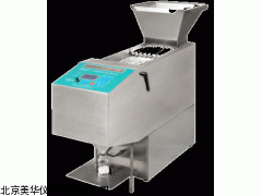 台MHY-14963 式光电子数粒机厂家