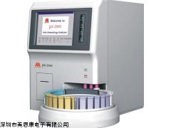 us-2200 五分类全自动血液分析仪