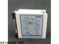 河北省掉相保护器ABJ1-12W技术革新瓶颈