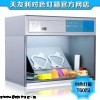 UV木器涂料對色燈箱 T60(4)