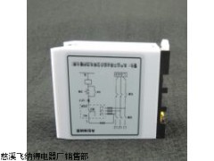 广东省三相马达保护器GMR-32B2基本内容