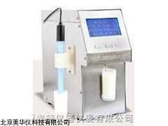 MHY-14826牛奶分析仪，牛奶检测仪厂家