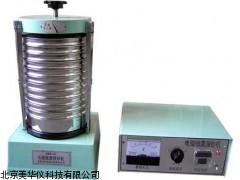 MHY-14792电磁微震筛砂机厂家