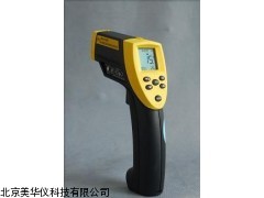 MHY-14771 矿用红外测温仪厂家
