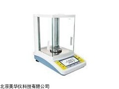 MHY-14769电子分析天平，电子天平，分析天平厂家