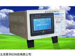 MHY-14753继电器综合参数测试仪厂家
