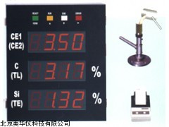MHY-14743 炉前铁水成分测定仪厂家