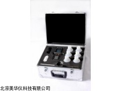 MHY-14731氯离子含量快速测定仪厂家