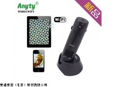 數(shù)碼電子顯微鏡,方便攜帶顯微鏡,艾尼提