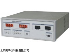 MHY-14720  智能压力扬程测量仪 厂家