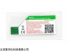 MHY-16655业次性温度记录仪厂家