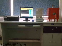 MHY-16647 智能电脑发气性测试仪厂家