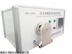 快速升溫實(shí)驗(yàn)室電爐，紅外線反射管式爐