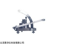 MHY-14716 倾斜式微压计，微压计厂家