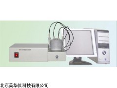 MHY-14710 微机溴价溴数测定仪厂家