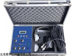 MHY-14692 便携式多普勒流量计，多普勒流速计厂家