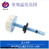 建大仁科，單溫度變送器，管道殼變送器