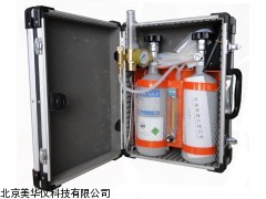 MHY-14672便携式气体报警仪传感器现场检测校准装置