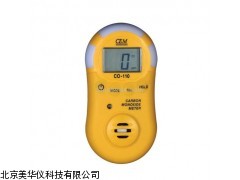 MHY-14648 氧化碳检测仪，便携式氧化碳测试仪厂家