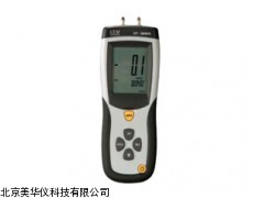 MHY-14643 气压计，便携式气压计厂家
