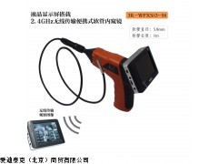 艾尼提內(nèi)窺鏡,汽車維修內(nèi)窺鏡,管道檢測內(nèi)窺鏡