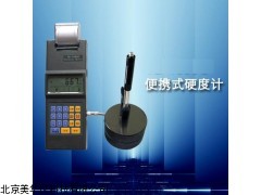 MHY-14625里氏硬度计，里氏硬度仪厂家