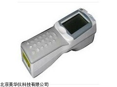 MHY-14618 食品安分析仪，食品安分析仪厂家