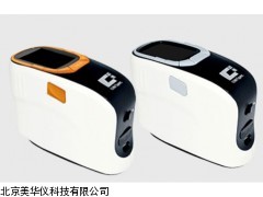 MHY-14601手持式分光测色仪，分光测色仪厂家