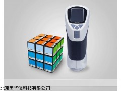 MHY-14598潘通色卡读数仪，色卡读数仪厂家