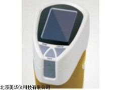 MHY-14596色差仪，色差仪，色差计厂家