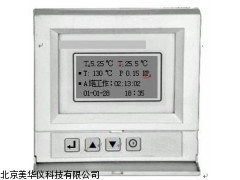 MHY-14591 露点节能控制仪，露点控制仪厂家