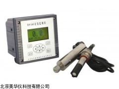 MHY-14575余氯分析仪，在线余氯仪，余氯检测仪厂家