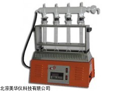 MHY-14570四孔磷钙消化炉，磷钙消化炉厂家