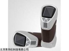 MHY-14567色差仪，色差仪，色差计厂家