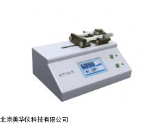 MHY-14560双通道推拉模式注射泵厂家